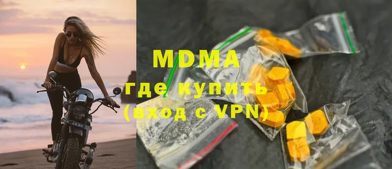 MDMA VHQ  Клин 